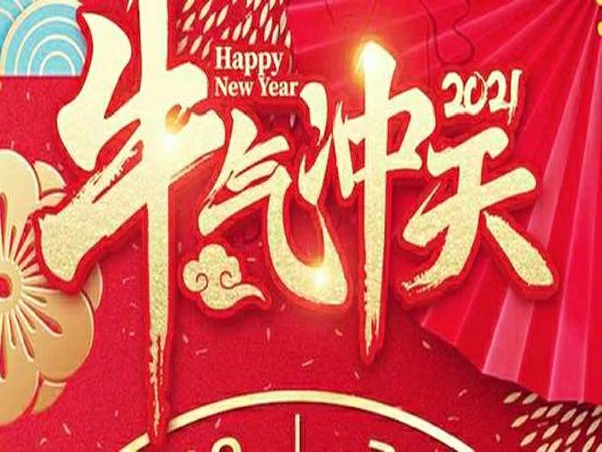 �A�2021�괺��(ji��)�ż�֪ͨ